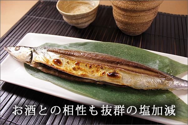 なまさんま 楽天市場】刺身さんま 80g （4枚入）広洋水産 こうよう水産 こう