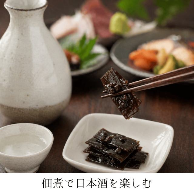 山椒昆布食卓