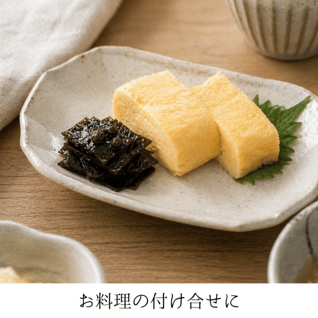 山椒昆布付け合せ