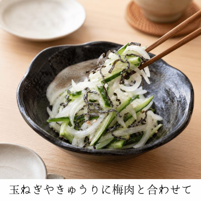 汐吹昆布玉ねぎ