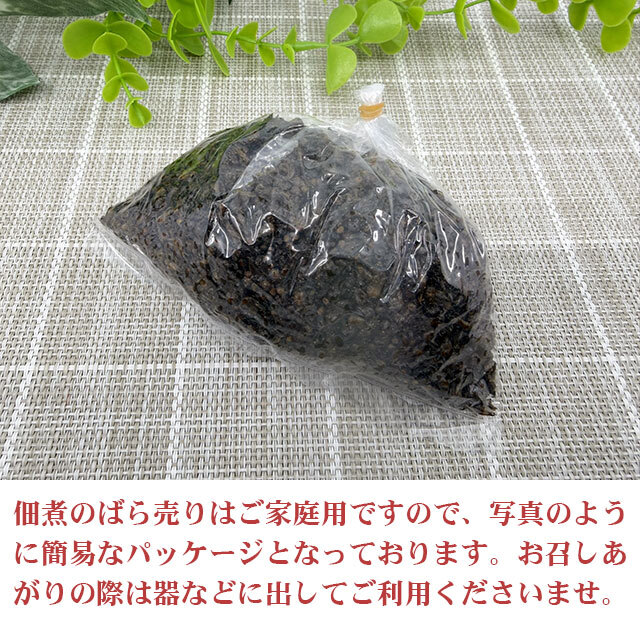 人気No.1】しその実佃煮｜『居酒屋新幹線2』紹介・プチプチ食感と香り