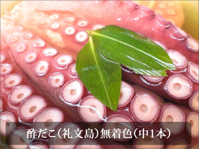 10212円 最大67%OFFクーポン お歳暮 業務用 ビックリ極太 酢ダコ 3kg 北海道産 酢蛸 スダコ すだこ 酢だこ たこ タコ 10212円 最大67%OFFクーポン お歳暮 業務用 ビックリ極太 酢ダコ 3kg 北海道産 酢蛸 スダコ すだこ 酢だこ たこ タコ