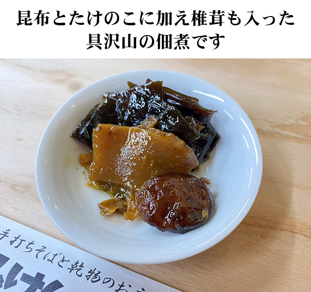 菓子11点 佃煮1点 ジュース2点 本当に美味しい 椎茸の佃煮80g 4個入り | おおいた国東つうはん