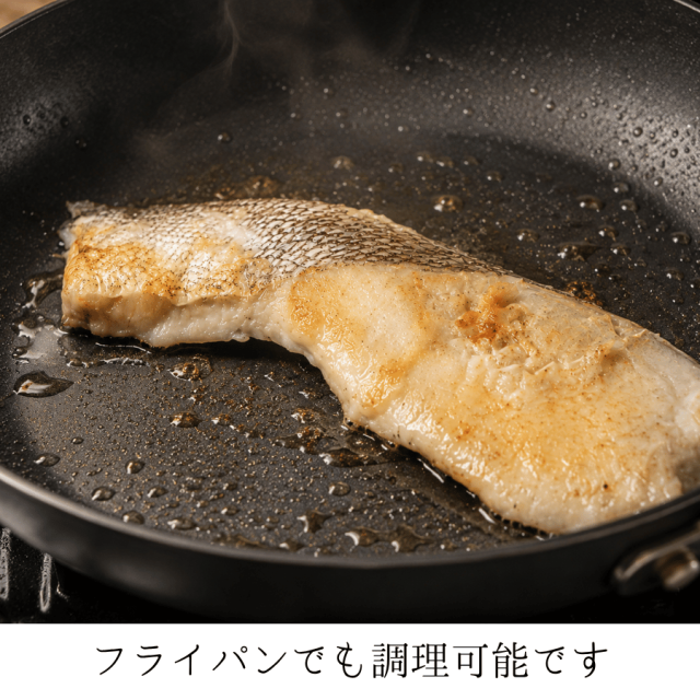 フライパンで焼ける鱈の粕漬け