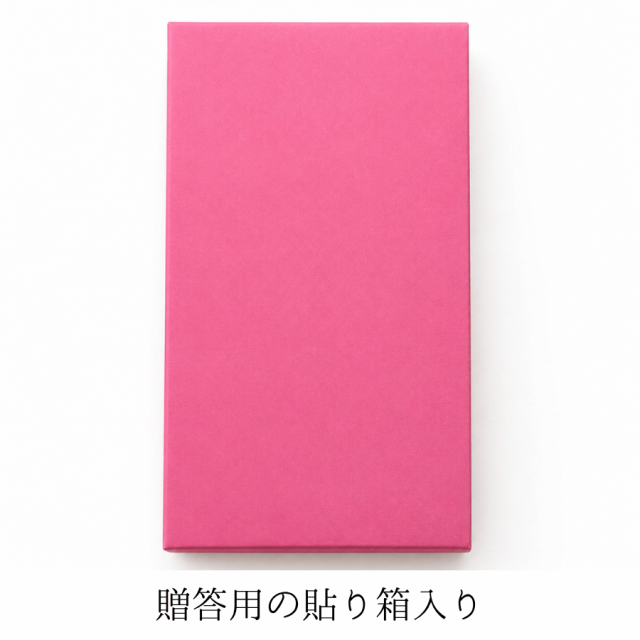 小松うどん箱