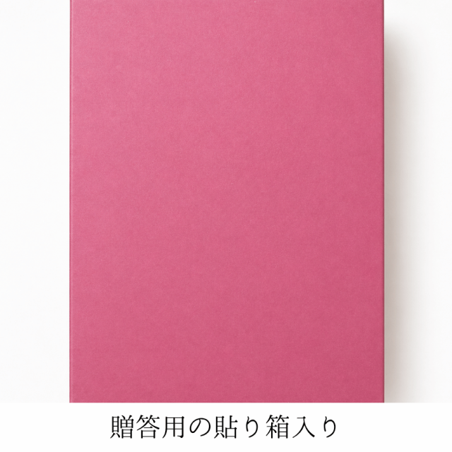 小松うどん箱