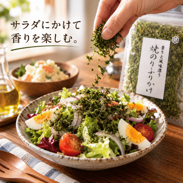 焼のりふりかけ