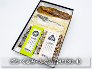 ごりくるみふぐ