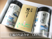 法事の引出物に