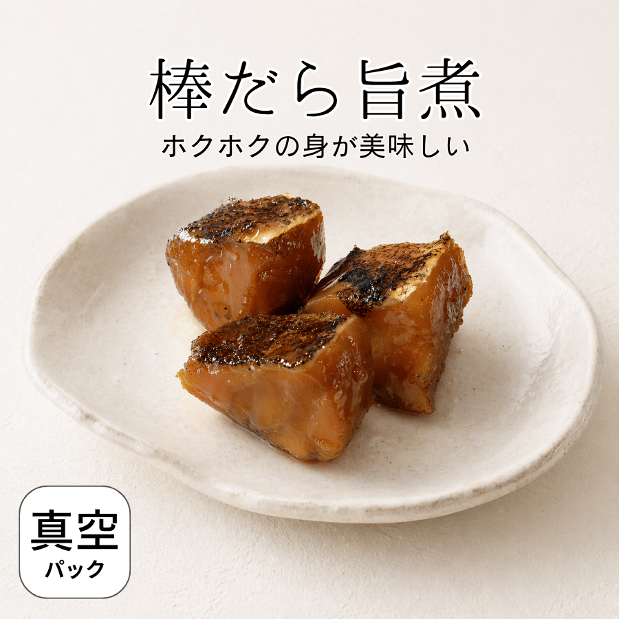 棒だら旨煮
