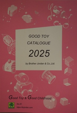 ブラザージョルダン社カタログ,GOOD TOY CATALOGUE 2025,,No.20,2025版