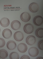 ADVAN,アドヴァン2023,カタログ,CATALOGUE2023
