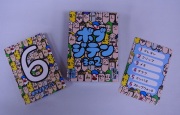 ボブジテンその2,カードゲーム,TUKAPON