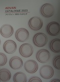 ADVAN,アドヴァン2023,カタログ,CATALOGUE2023