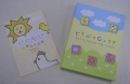 どうぶつしょうぎ,新装版,小学館