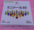 ミニドール,プラントイ,PLANTOYS