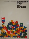 ニキティキ,カタログ,ニキティキが選んだヨーロッパの玩具,No.14,2024版