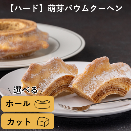 半熟くんせい卵スモッちと、こだわり新鮮卵の通販【半澤鶏卵