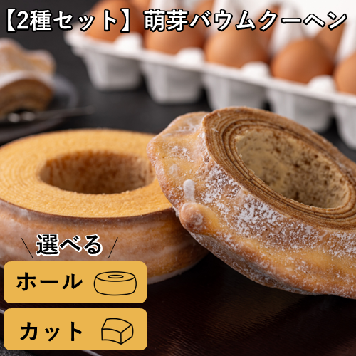 半熟くんせい卵スモッちと、こだわり新鮮卵の通販【半澤鶏卵