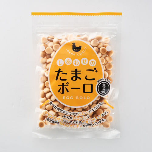 しあわせのたまごボーロ