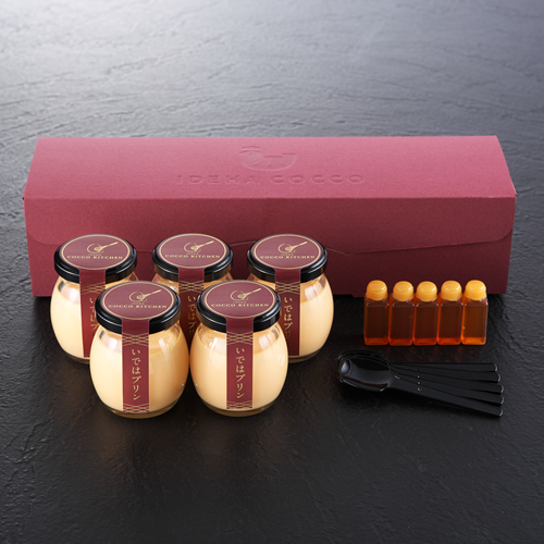 いではプリン箱入り2