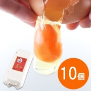 いではのもみじ紅10