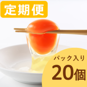 【定期】いではのもみじ20個パック入り