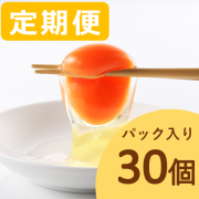 【定期】いではのもみじ30個パック入り