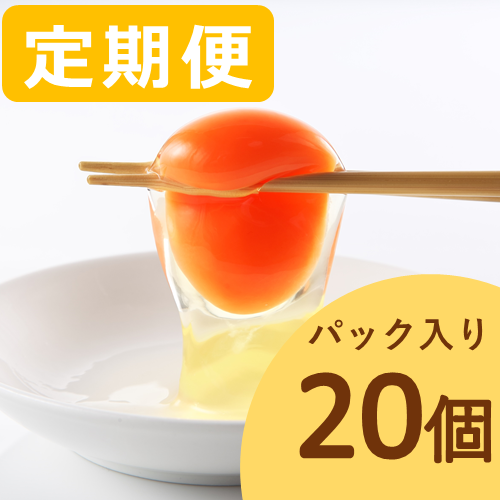 【定期】いではのもみじ20個パック入り