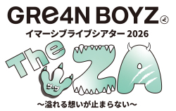 GRe4N BOYZ イマーシブライブシアター2026 『“The ZA” ～溢れる想いが止まらない～』【全席指定/3Dメガネ付き】
