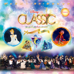 ディズニー・オン・クラシック2026_販売用