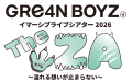 GRe4N BOYZ イマーシブライブシアター2026 『“The ZA” ～溢れる想いが止まらない～』【全席指定/3Dメガネ付き】
