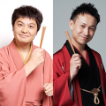 こしがや昼席《七》「月亭方正・三遊亭わん丈　二人会」【全席指定・学生】