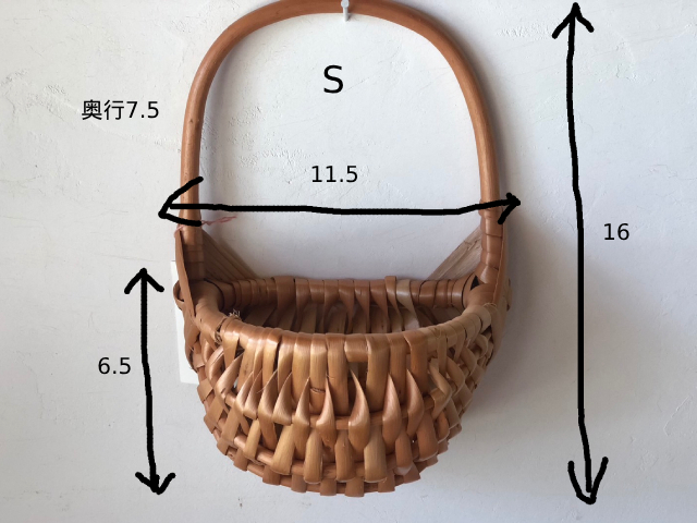 ラトビア 壁掛けバスケット s