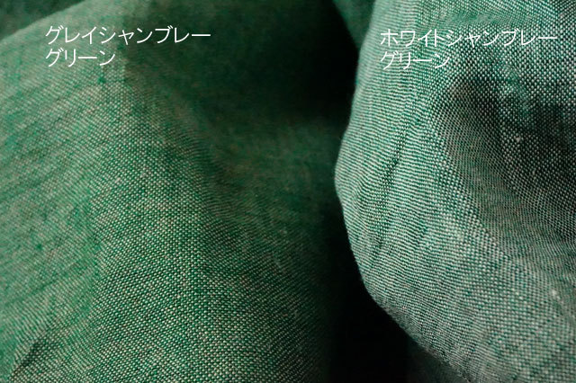 linen