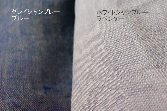 linen