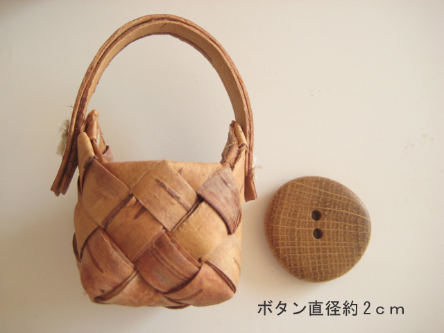 ラトビア 白樺のミニカゴ