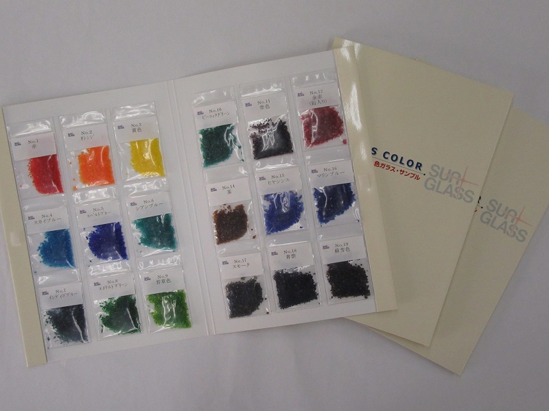 フリットサンプルセット