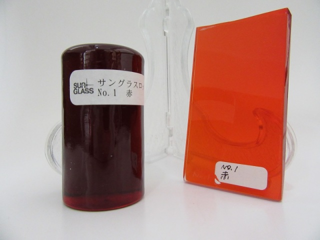 No.1 赤（フリットシリーズ）