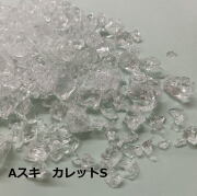No.81　Ａスキ（B、T、S、フリット、ロンデル）