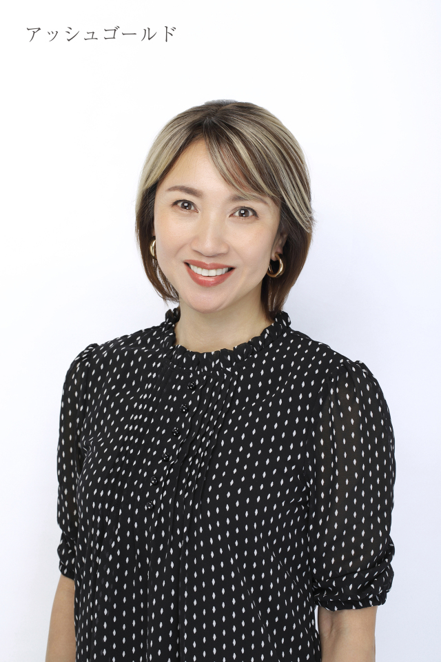 美映え シリーズ 中野ちさと監修の大人向け美容 アイテム ウィッグ