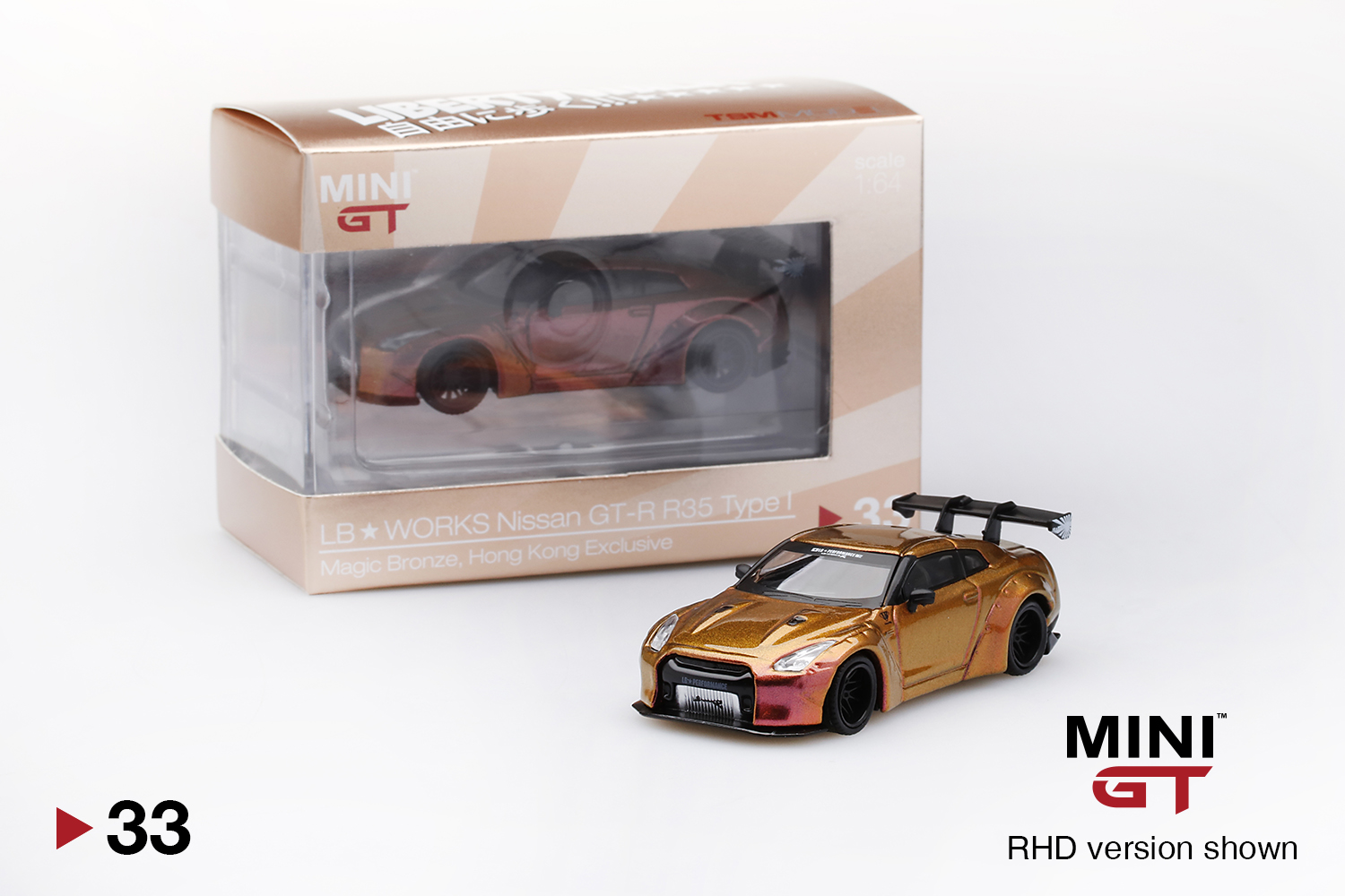 MINI GT 1/64 LB★WORKS 日産 GT-R R35 タイプ1 リアウイング バージョン1 マジックブロンズ (右ハンドル）
