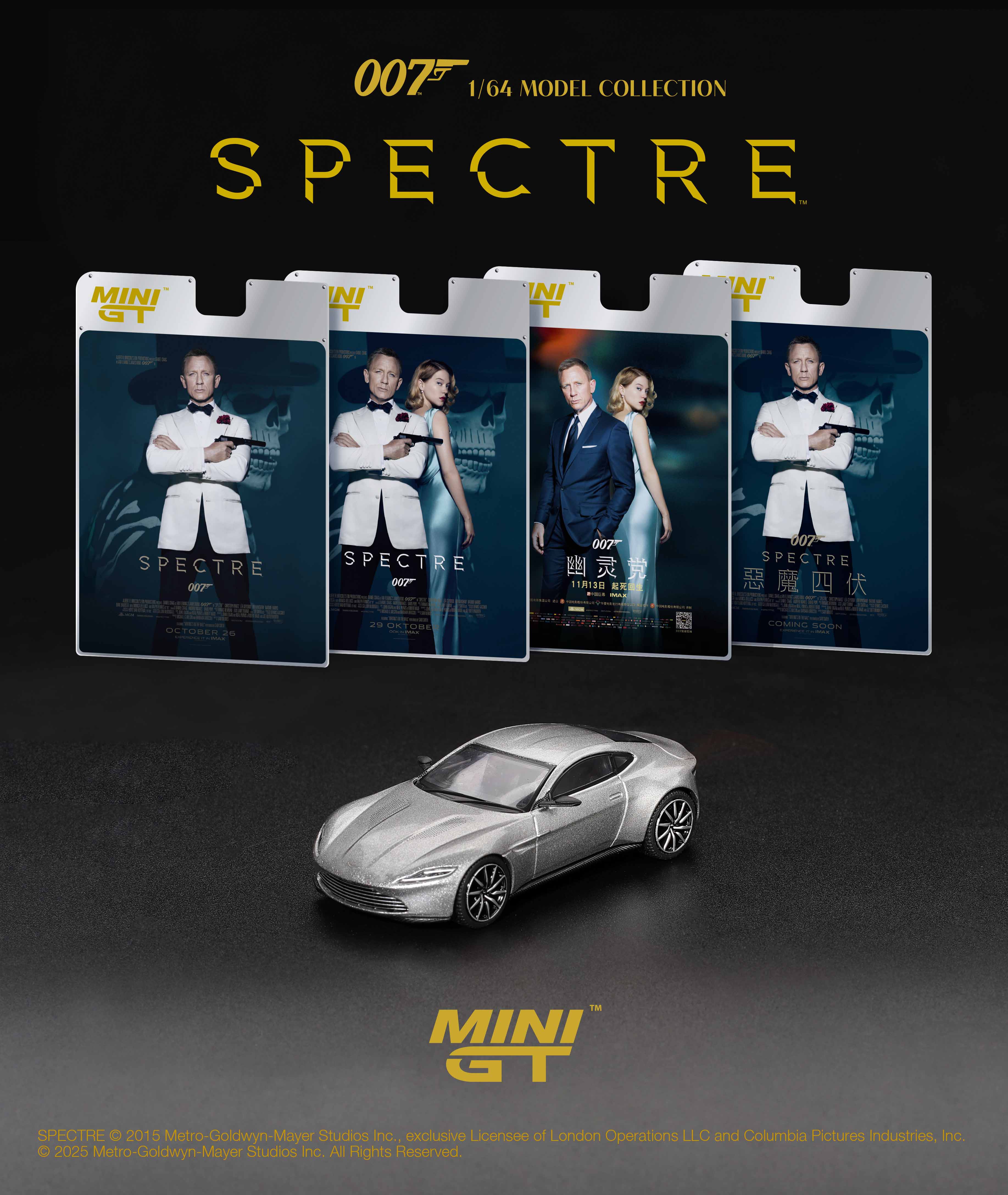 MINI GT 1/64 アストンマーチン DB10 「スペクター」 オランダ語版パッケージ