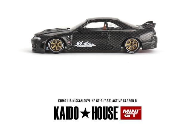 ニッサン・スカイライン GT-R (R33) アクティブ・カーボン R Amazon | Mini GT KAIDO HOUSE NISSAN SKYLINE GT-R (R33