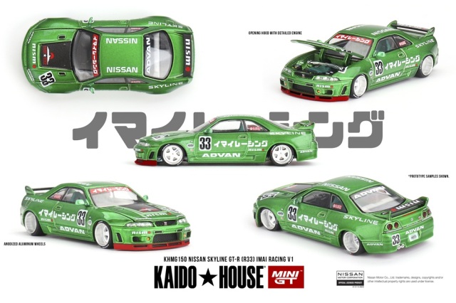 MINI GT 1/64 Nissan スカイライン GT-R R33 イマイレーシング V1(右ハンドル)