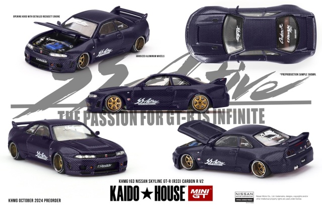 MINI GT 1/64 Nissan スカイライン GT-R R33 Active Carbon R V2(右ハンドル)