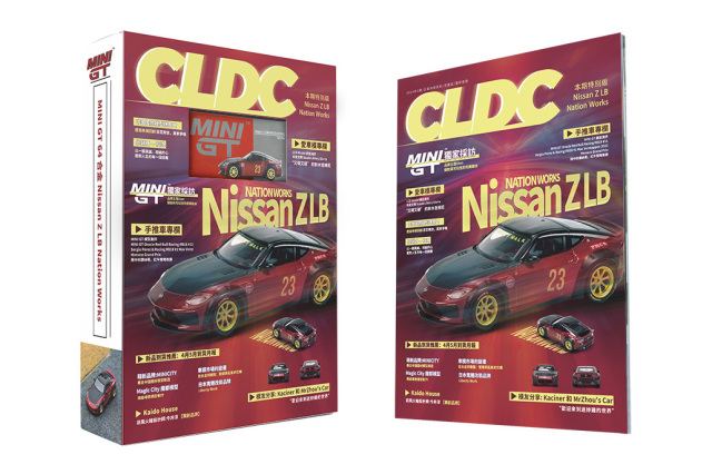1/64 CLDC BOOK w/ MGT00737 Nissan Z LB NATION WORKS ジェムレッド, インタビュー 中国語版(繁体)