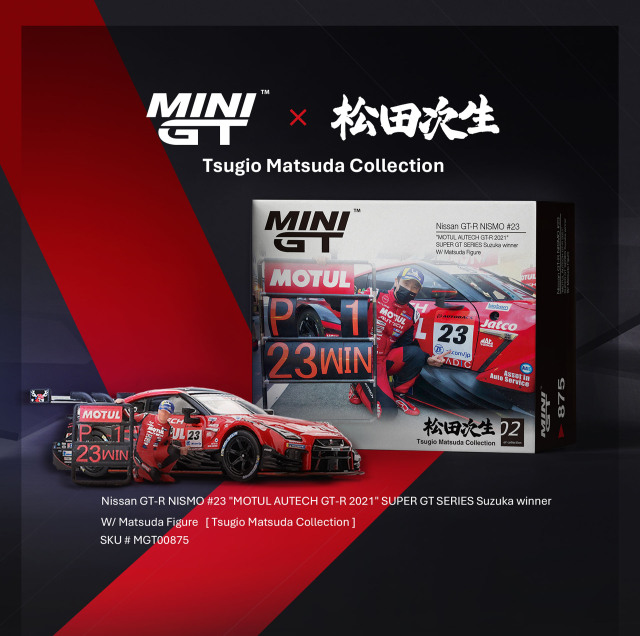 MINI GT 1/64 Nissan GT-R Nismo GT500 NISMO SUPER GTシリーズ 2021 R3.Suzuka 優勝車 #23 "MOTUL AUTECH GT-R" 松田次生コレクション w/ 松田次生氏フィギュア(左ハンドル)