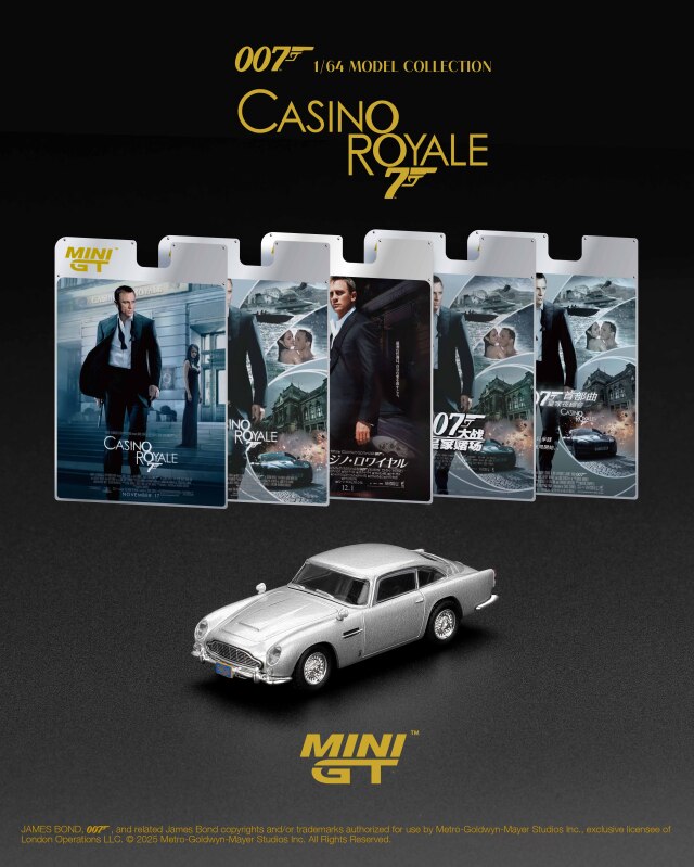 MINI GT 1/64 アストンマーチン DB5 「カジノ・ロワイヤル」中国語(簡体字)版パッケージ