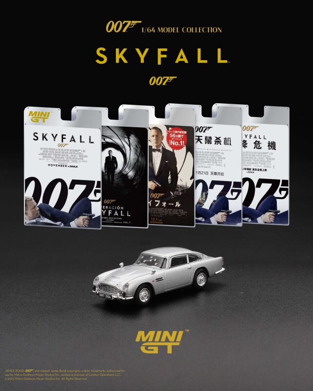 MINI GT 1/64 アストンマーチン DB5 「スカイフォール」中国語(簡体字)版パッケージ